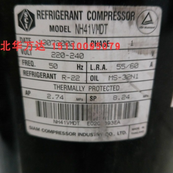 压缩机NH41VMDT 3P空调压缩机制冷压缩机NH41VMDT其他NH41VMDTNH4