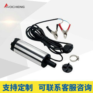 大号铝合金小型电动潜油泵12V/24V柴油潜水油泵抽输油泵抽水机