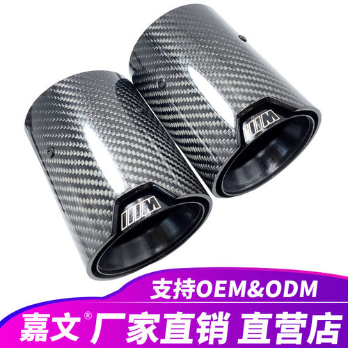 碳纤维+黑色排气管适用宝马M M3 M4 M135i M235i M140i M240i尾喉
