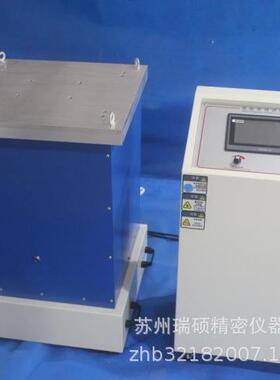 电磁振动试验台-RS600HZ