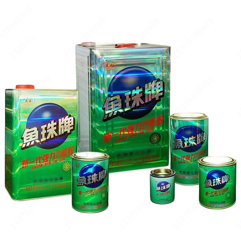 鱼珠牌万能胶木板胶水塑料金属皮革喷绘布广告地毯PC板胶粘剂批发图片