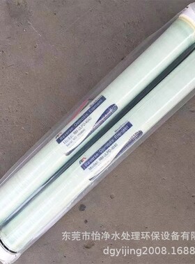 供应润膜反渗透膜ULPH-4040、BW-8040、RM-BW-8040FR抗污染膜