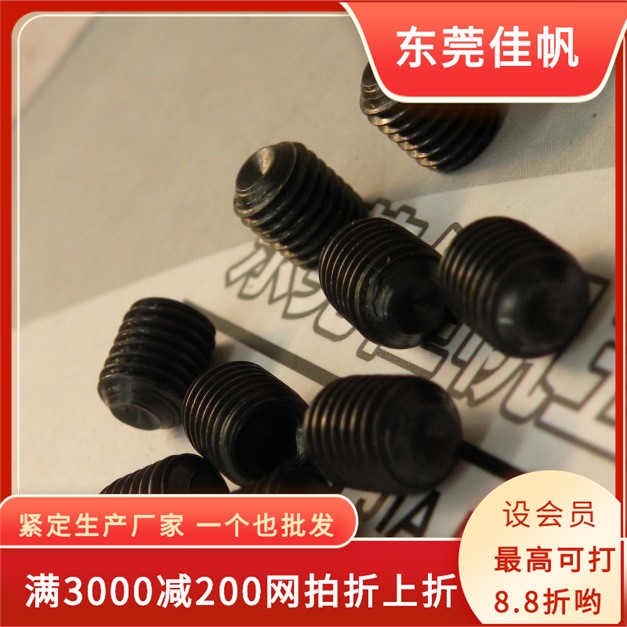 12.9级内六角5/16-24细牙机米螺丝紧定止付顶丝螺钉细丝紧定螺钉