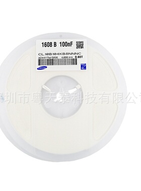 1206贴片陶瓷电容27P 50V NPO 3216 27PF CC1206JRNPO9BN270