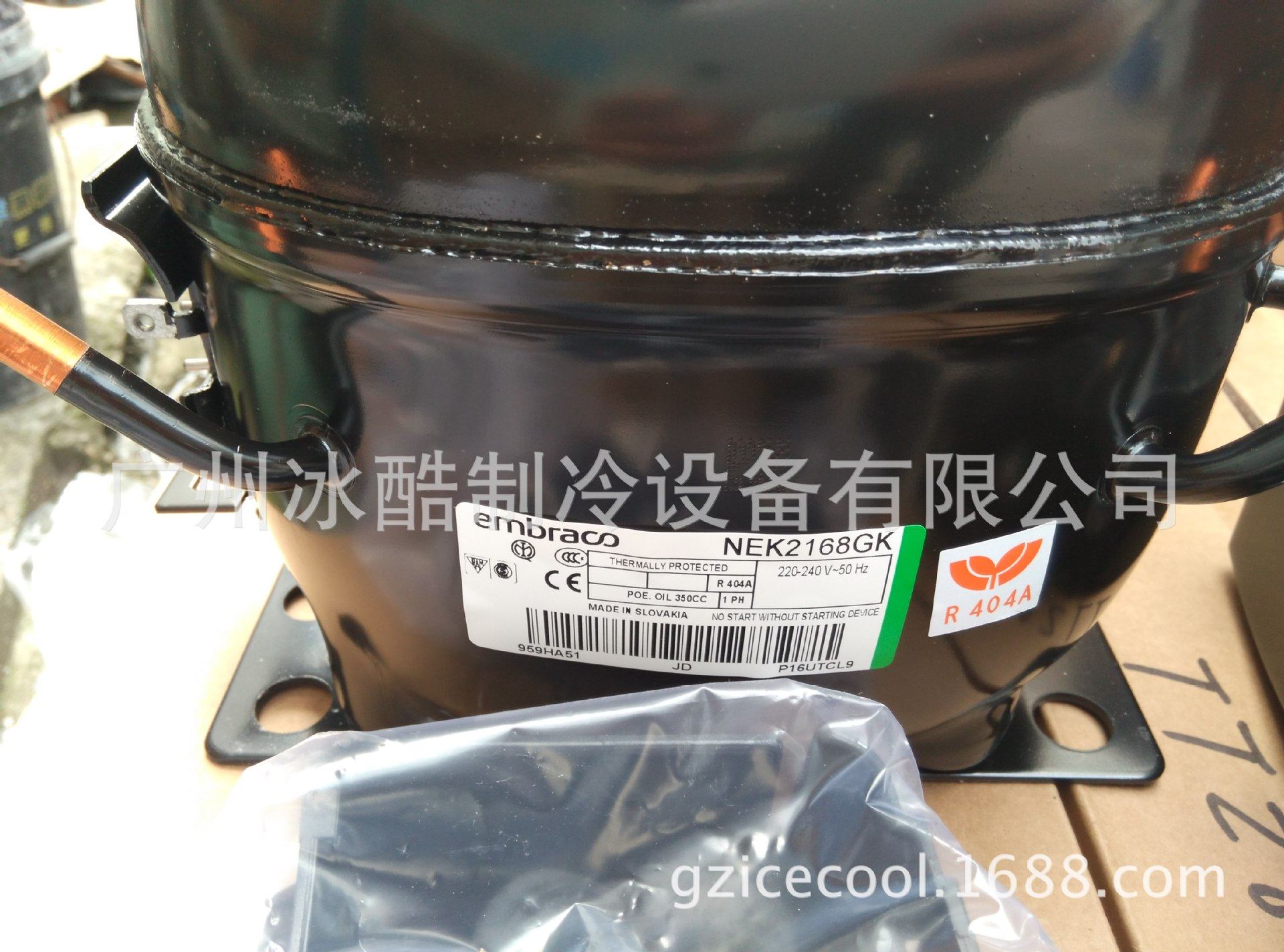 NEK2168GK 阿斯帕拉 3/4HP 恩布拉科冰箱冰柜制冷压缩机 R404A