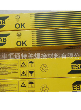 伊莎ESAB OK61.86焊条E347-16不锈钢焊条伊萨焊条