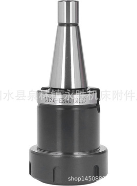 铣夹头铣刀柄NT30NT40NT50-ER11ER16ER25ER32ER40 可配套装