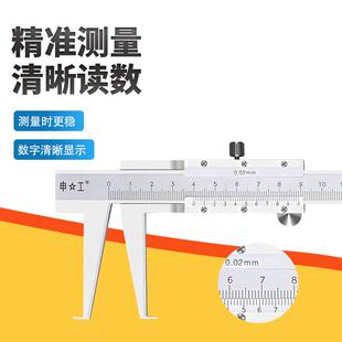 三韩内钩槽游标卡尺不锈钢带表双内沟槽内径内孔内测长爪游标卡尺