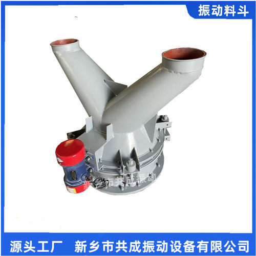 DZ-1500振动料斗破拱防堵锂电行业仓底防堵料锥形下料器活化料斗