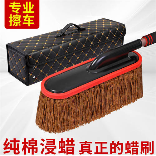 L6F汽车拖把高端纯棉浸油车刷伸缩车掸子扫灰除雪工具除尘掸擦车