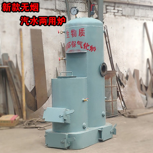 温室大棚学校采暖锅炉 数控供暖锅炉 燃煤蒸汽锅炉