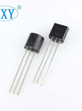 厂家直营 2SD965 D965 TO-92封装 NPN 直插三级管 质量稳定