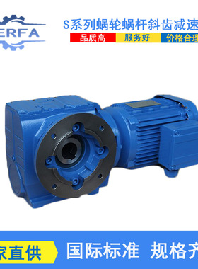 工厂直供MNAF87卧式齿轮减速机MNAF97卧式减速机