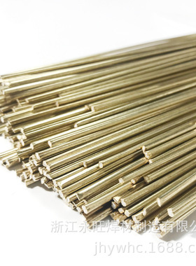 【BAg15CuZnSn】15%银焊条内带助焊剂厂家直销焊条焊丝可改规格