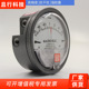 艾凡鹏机械差压表压差表AF2000差压表微压表压差计风压表负压空气