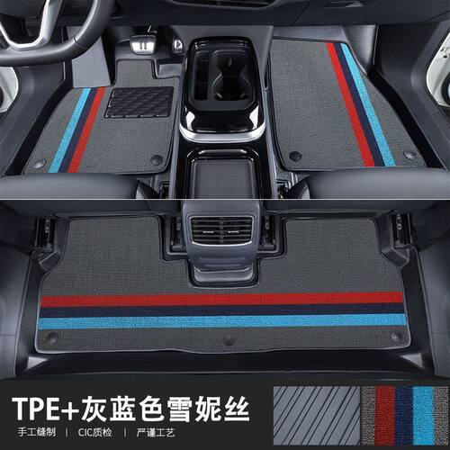 适用于长安cs75Plus2324适用汽车用品tpe包围脚垫耐磨耐用防滑
