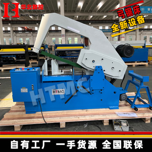 锯床厂家弓锯床HS7132 液压弓锯机 切割钢材铝板7140锯床操作简单