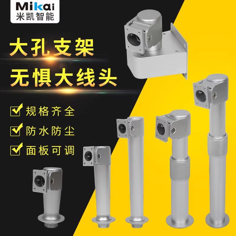 铝合金人脸识别支架测温门禁一体机支架闸机支架图片