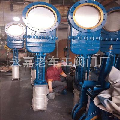 气动暗杆刀型闸阀气动铸钢刀型闸阀DMZ673H/X/F-10DN900