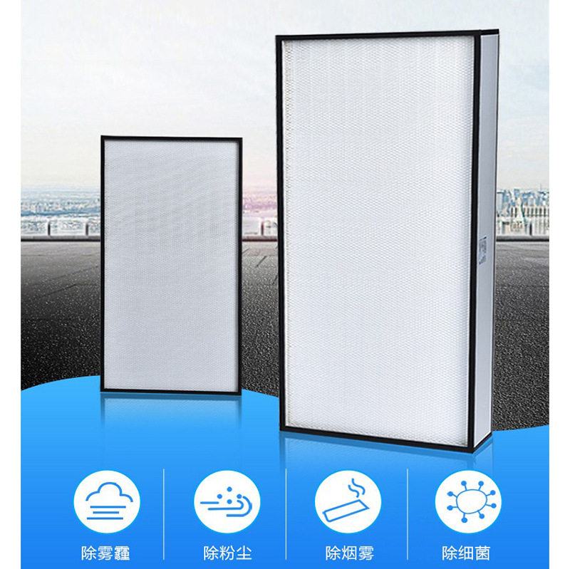 信成洁净室玻璃纤维 H10H11H12H13H14 折叠式HEPA空气过滤