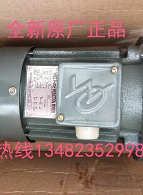 AO2 7124 立式电动机 HANGHAI长轴电机 370W烘烤箱烤炉马达 风机