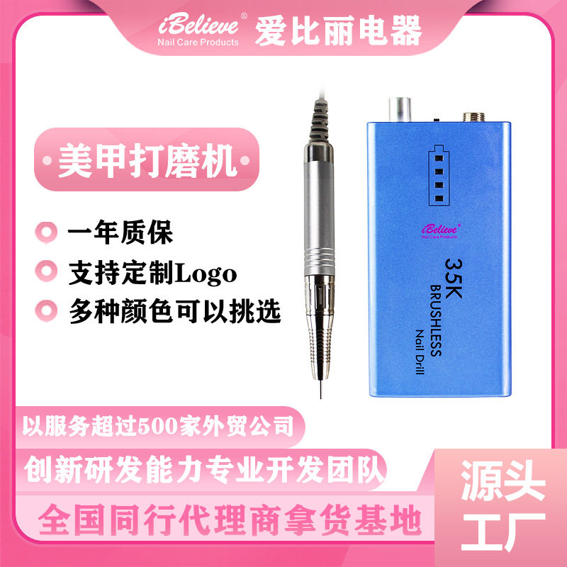 2020matkap35000rpm电动修脚修指甲机紫外线指甲钻电动美甲钻