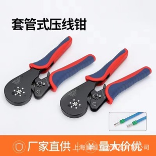 VE管型压接钳针形冷压端子0.08 HSC8 压线钳自调式 16mm