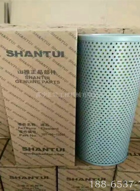 175-49-11580 175-60-27380 山推推土机滤芯 磁铁滤芯 变速滤芯