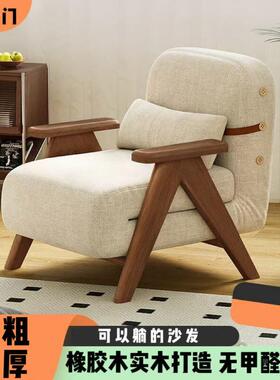 fLE实木懒人沙发床折叠两用多功能小户型家用新款可躺可睡沙发伸