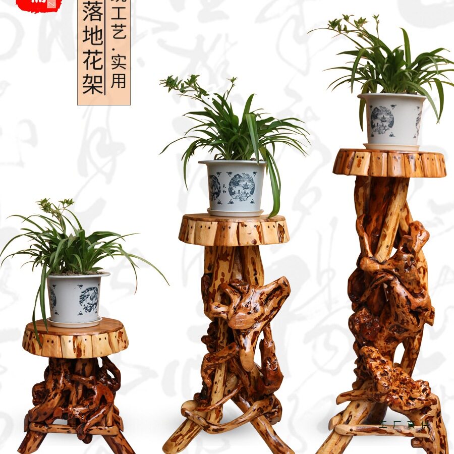 杜鹃根雕花架根雕底座客厅摆件天然实木树根盆景花架底座根雕凳子图片