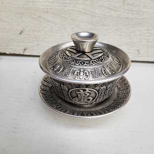 老银藏银足银苗银福字茶盏一套家居茶具泡茶壶养生壶古玩茶杯子