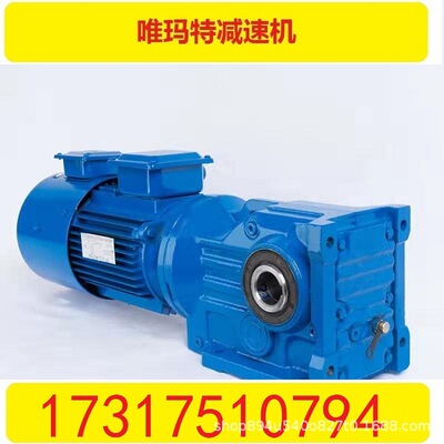 FW97-Y30KW-4P减速机FW97-YB30KW-4P-13.8-M1-0°箱体球墨铸铁