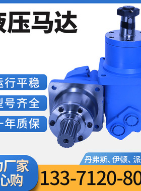伊顿2K系列马达扫雪车用摆线液压 OMS/BM5车轮马达 丹弗斯OMS现货