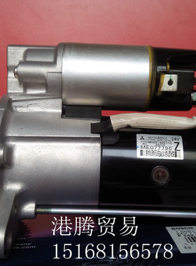 供应6D16 6D17起动机M008T60071 M008T60071A M008T60071C