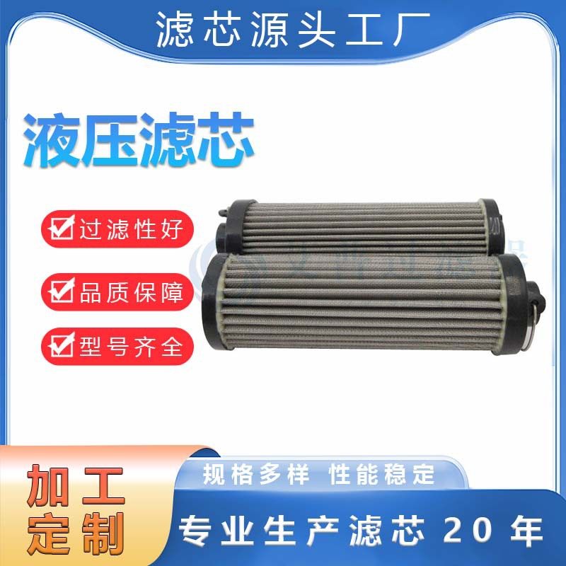 AP滤芯替代0110R025W-HC液压滤芯 折叠滤芯 各种机械滤芯批发零售