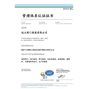 远大阀门SZ45T-10/16铸铁地埋式井下暗杆法兰铜芯闸阀DN40-900