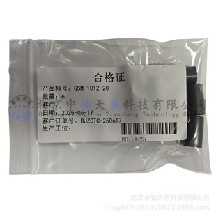 工程塑料尼龙轴套 GSM 斯 通用型耐磨滑动 易 1012 格