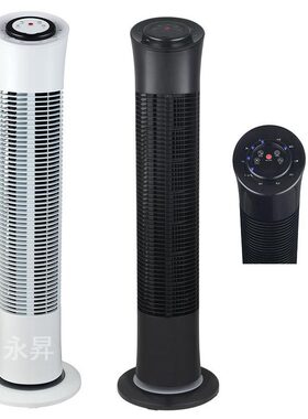 工厂直供36寸黑色白色无叶塔扇36、29寸落地塔式电风扇家用空气
