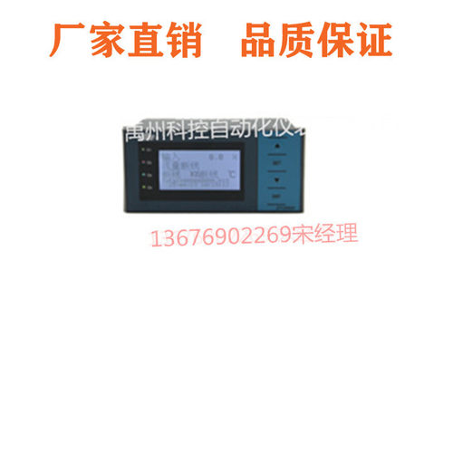 DY21HL2/DY22HL3/DY29HL4流量积算仪东辉厂家积算仪价格