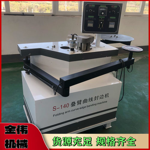 智能温控小型木工家装便携式曲直线两用封边机封边抛光一体机