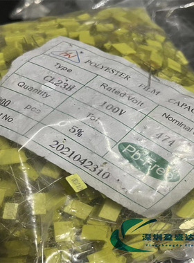 校正电容 100V 474J 470NF 0.47UF 较正电容 5mm 474J 100 X电容