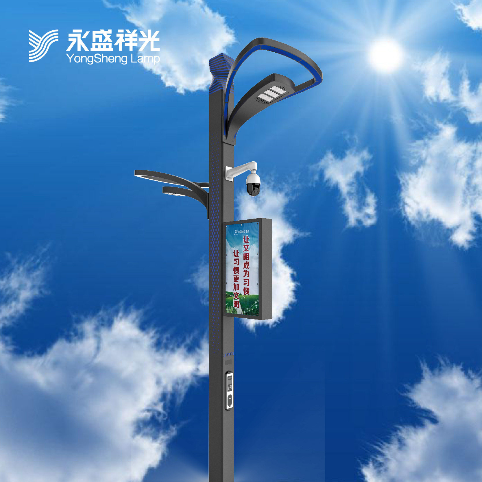 搭建智慧城市 照明智能系统多功能路灯杆Led智能5G智慧路灯ZHD-01图片