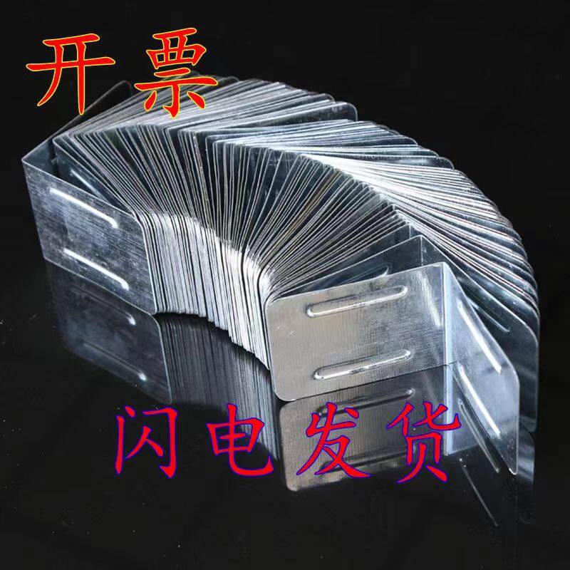 包角木箱护角镀锌包角木箱角码包护角木箱加固配件铁皮护角铁皮90图片