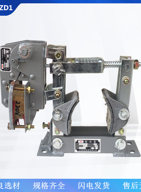 交流单相制动电磁铁MZD1/TJ2-100 200 300闸瓦制动器操作装置380V