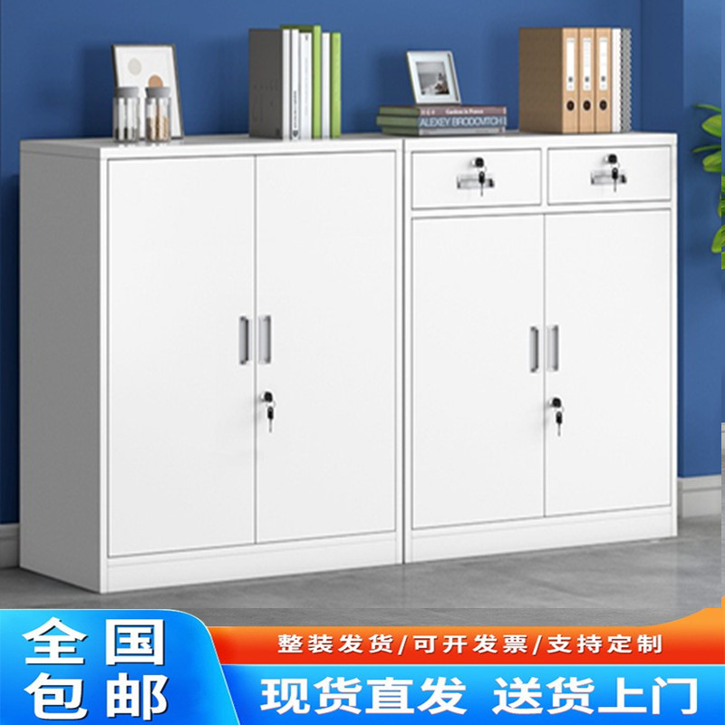铁皮柜办公室文件柜带锁抽屉财务资料小矮柜家用收纳储物工具柜子图片