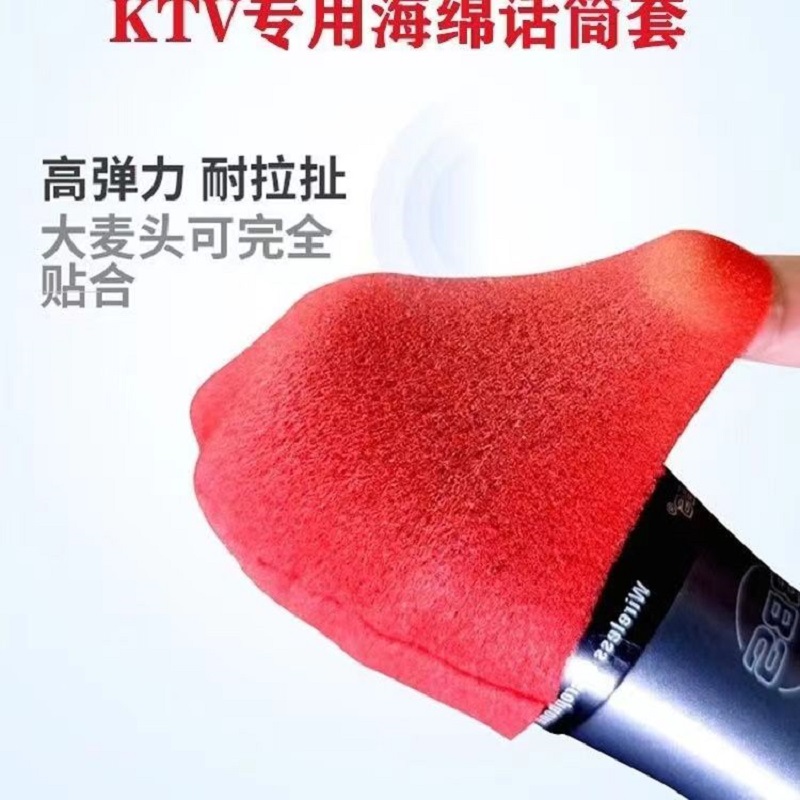 麦克风U型KTV海绵咪罩一次性O形