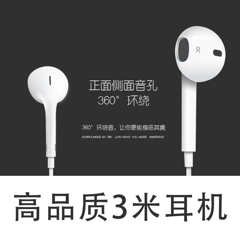 耳塞式3.5圆孔有线耳机直播耳返声卡监听手机K歌考试原声2米3米