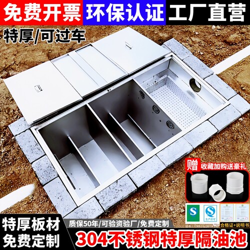 304不锈钢隔油池地埋式餐饮厨房饭店油水分离器沉淀池地沟隔油池