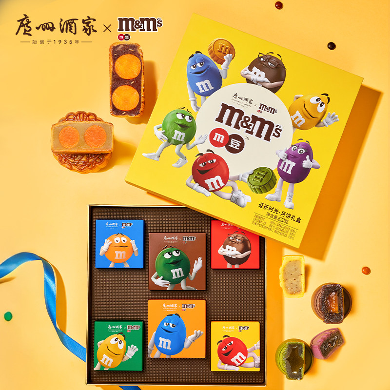 广州酒家&MM豆联名中秋月饼礼盒巧克力月饼团购送礼图片
