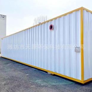 妇幼保健院污水处理设备农村生活养殖废水地埋式污水处理成套设备